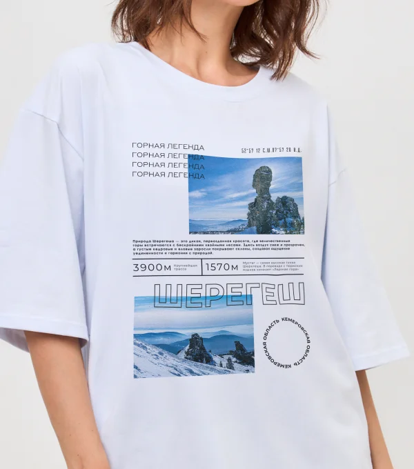 Футболка Шерегеш