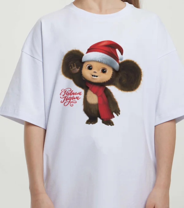 Футболка С Новым Годом! Чебурашка