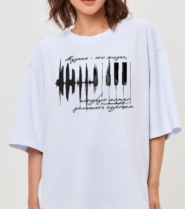 Футболка "Музыка - это жизнь"
