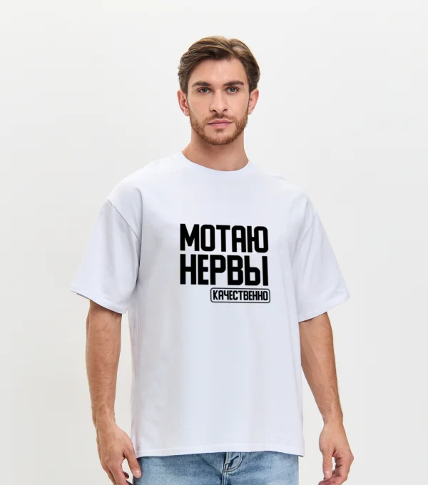 Футболка Мотаю Нервы (муж)