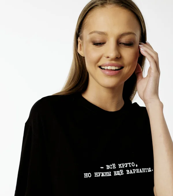 Футболка "Все круто, нужны еще варианты"
