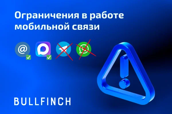 ОГРАНИЧЕНИЯ ИНТЕРНЕТА