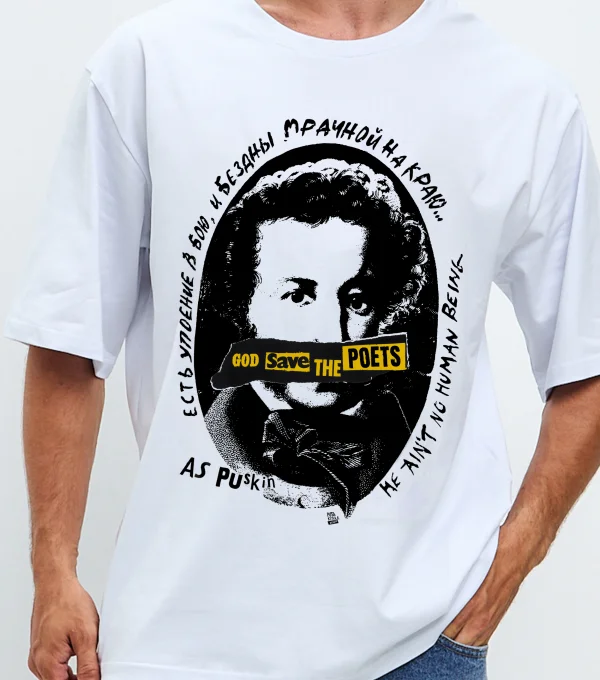 Футболка God, save the poets. Пушкин